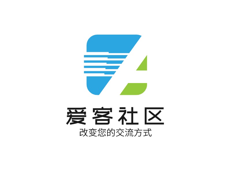 爱客社区产品助力每一位创作者