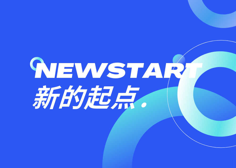 公司业务框架变更